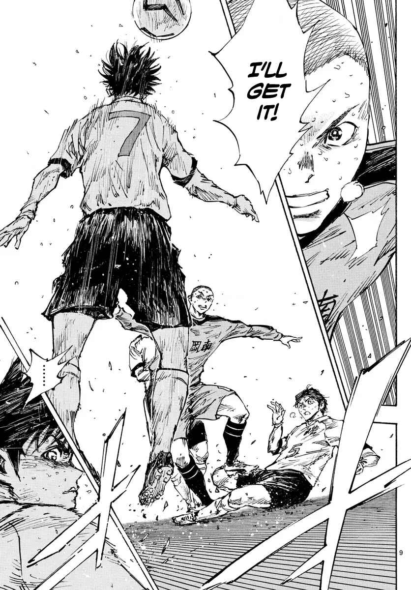 Page 9 Chapter 477 BE BLUES ~Ao ni Nare~