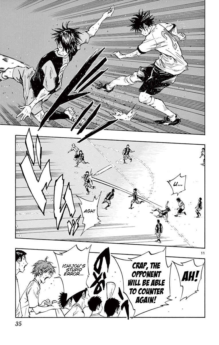 Page 11 Chapter 189 BE BLUES ~Ao ni Nare~