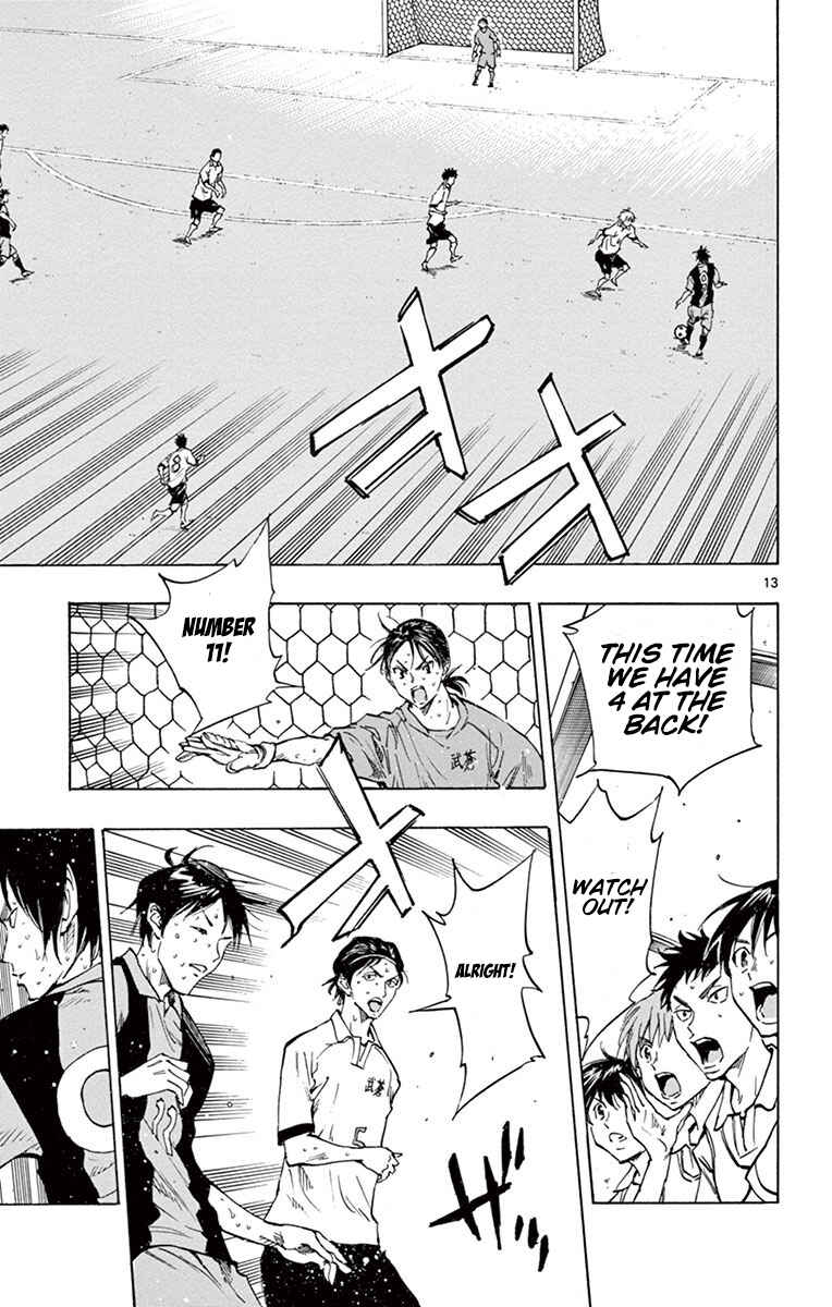 Page 13 Chapter 189 BE BLUES ~Ao ni Nare~