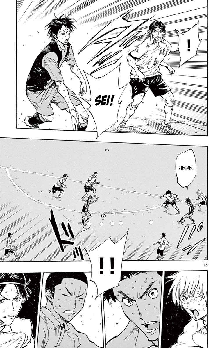 Page 15 Chapter 189 BE BLUES ~Ao ni Nare~