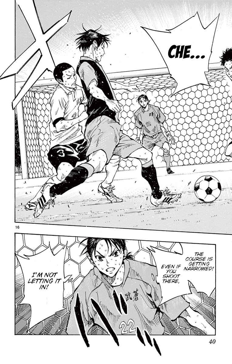 Page 16 Chapter 189 BE BLUES ~Ao ni Nare~