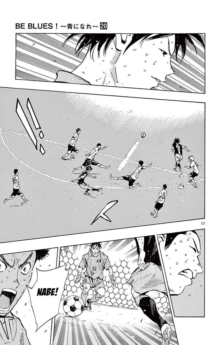 Page 17 Chapter 189 BE BLUES ~Ao ni Nare~