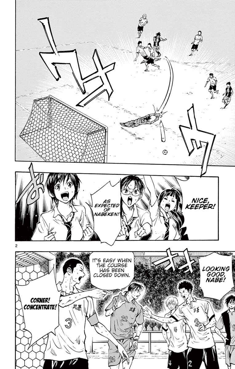 Page 2 Chapter 189 BE BLUES ~Ao ni Nare~