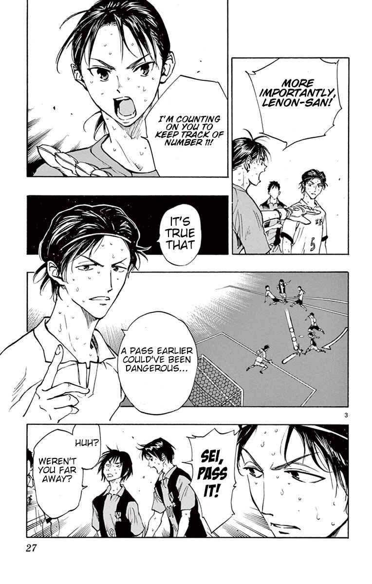 Page 3 Chapter 189 BE BLUES ~Ao ni Nare~