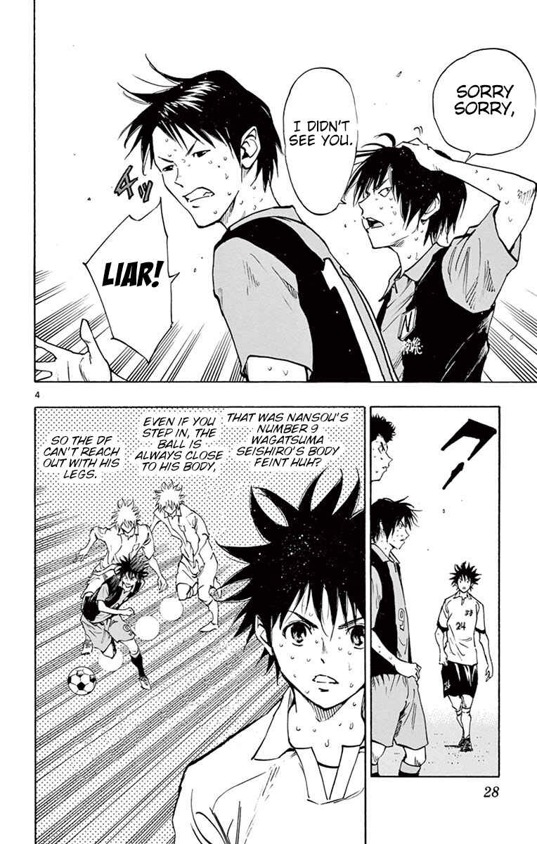 Page 4 Chapter 189 BE BLUES ~Ao ni Nare~