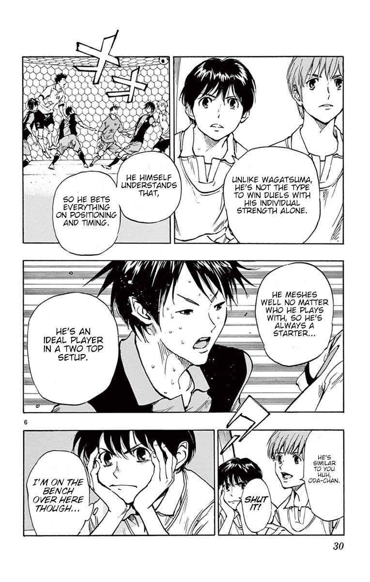 Page 6 Chapter 189 BE BLUES ~Ao ni Nare~