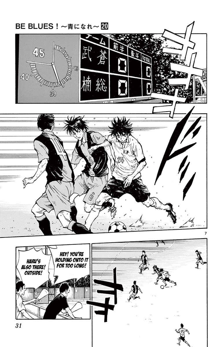 Page 7 Chapter 189 BE BLUES ~Ao ni Nare~