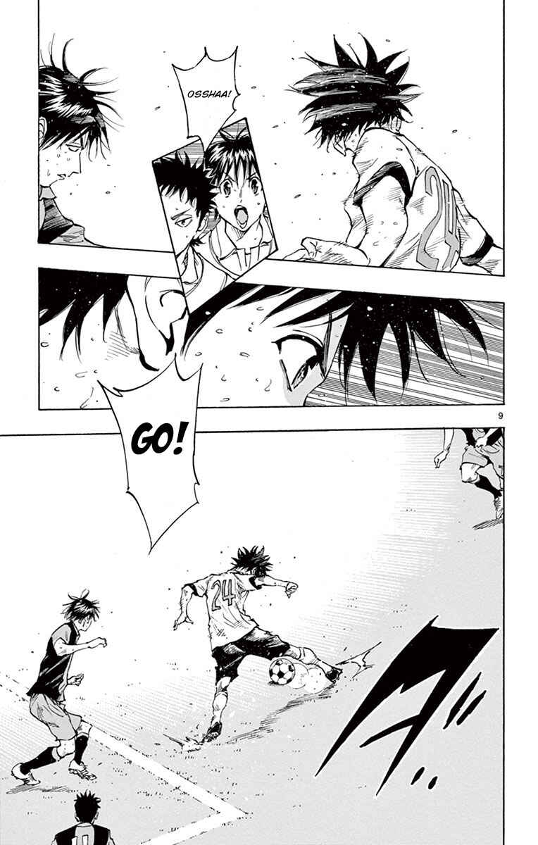 Page 9 Chapter 189 BE BLUES ~Ao ni Nare~