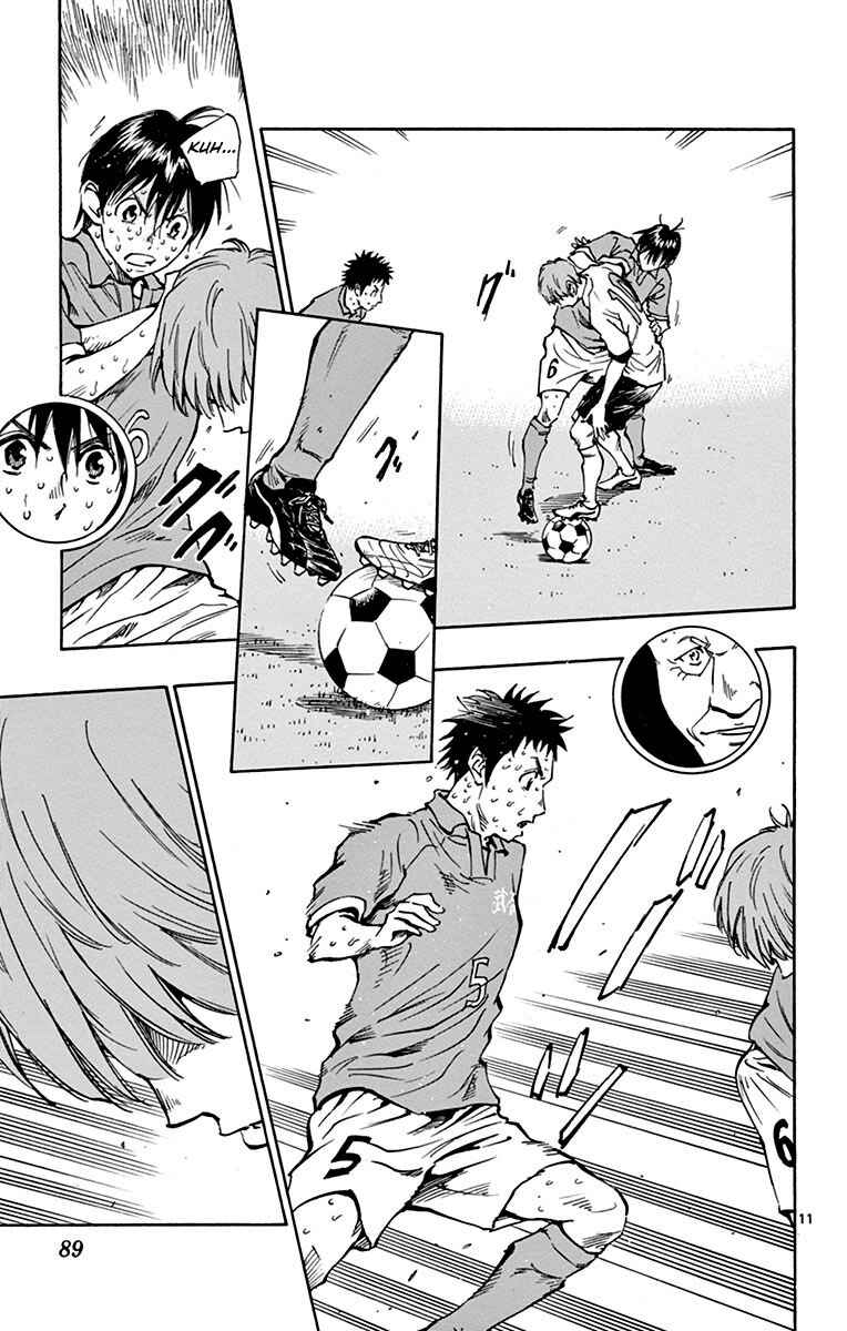 Page 11 Chapter 172 BE BLUES ~Ao ni Nare~
