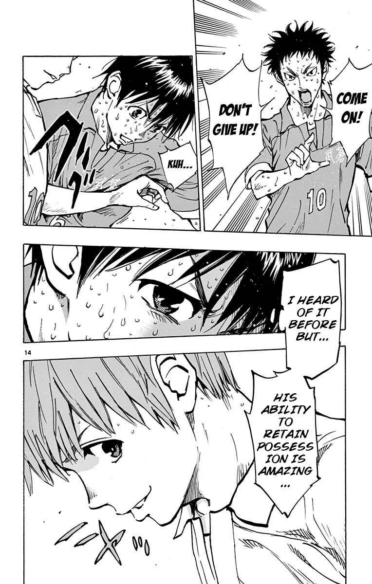 Page 14 Chapter 172 BE BLUES ~Ao ni Nare~