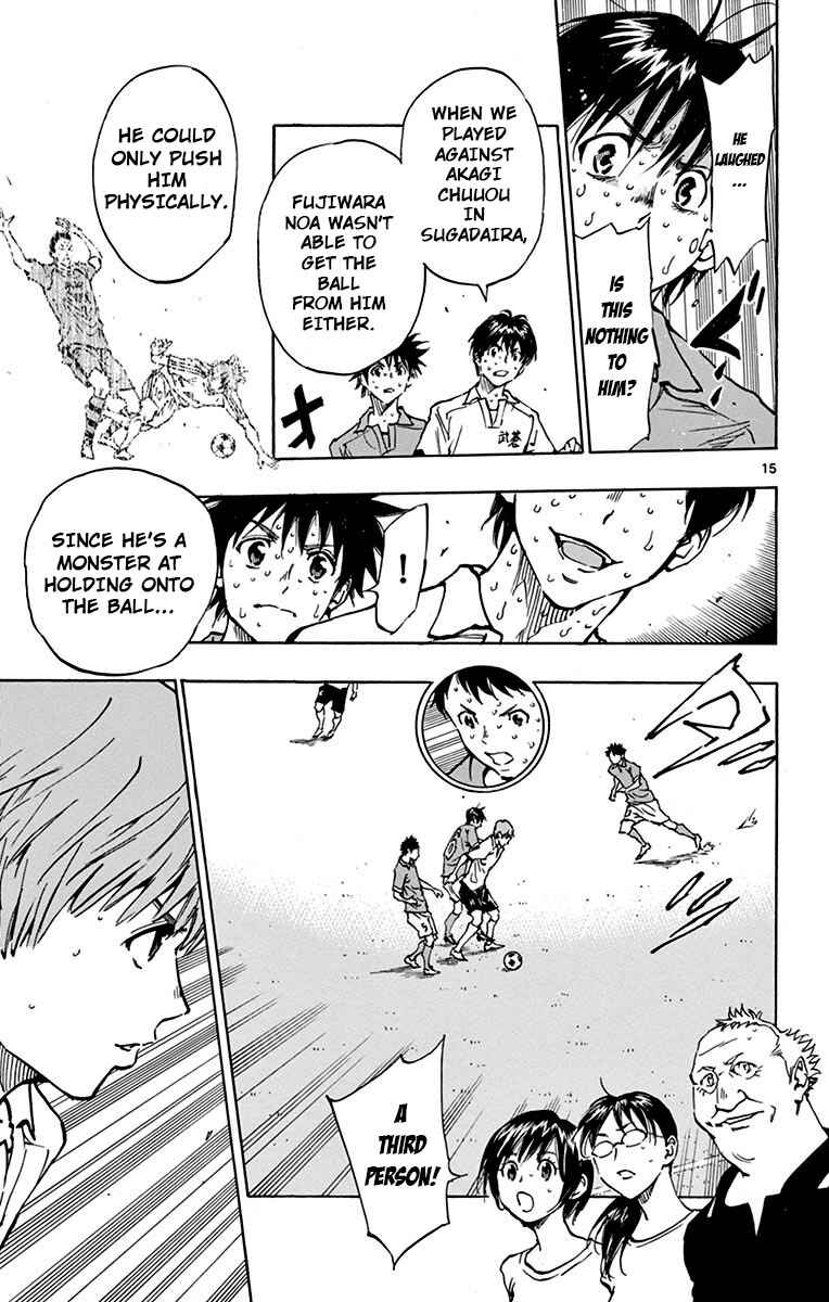 Page 15 Chapter 172 BE BLUES ~Ao ni Nare~