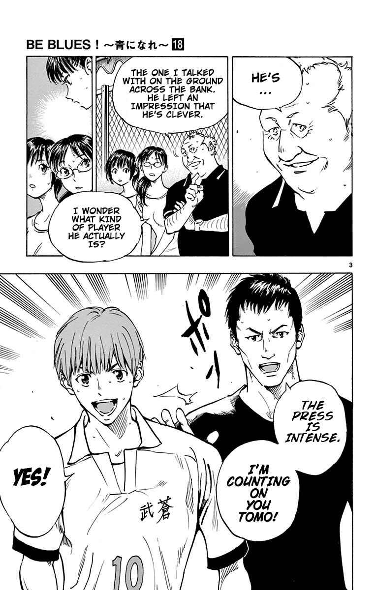 Page 3 Chapter 172 BE BLUES ~Ao ni Nare~