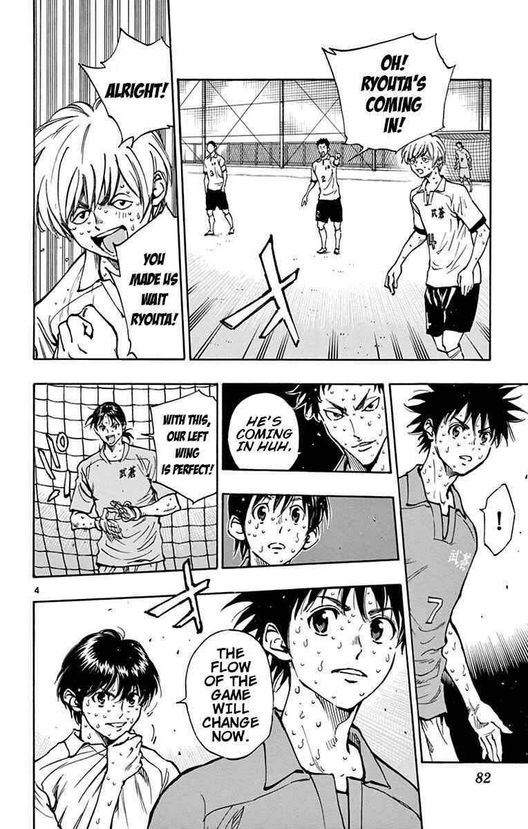 Page 4 Chapter 172 BE BLUES ~Ao ni Nare~