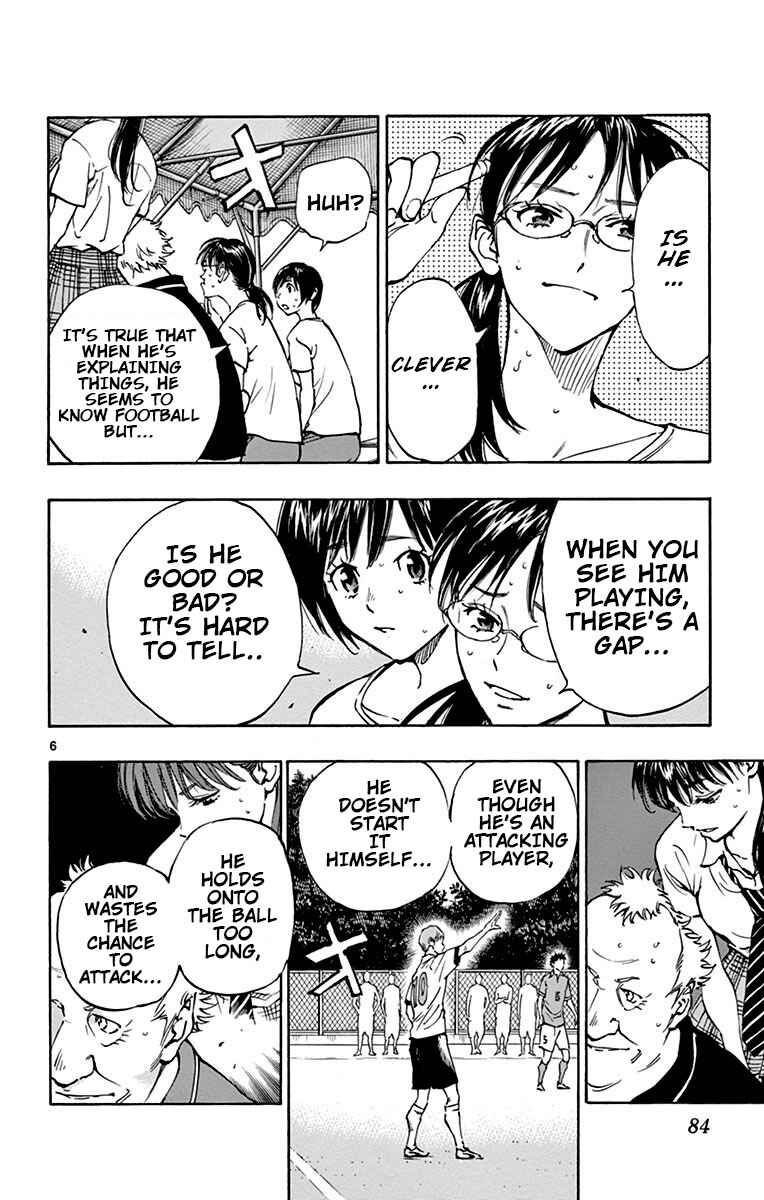 Page 6 Chapter 172 BE BLUES ~Ao ni Nare~