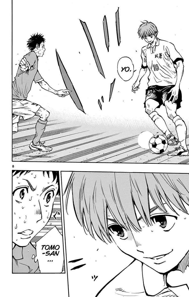 Page 8 Chapter 172 BE BLUES ~Ao ni Nare~