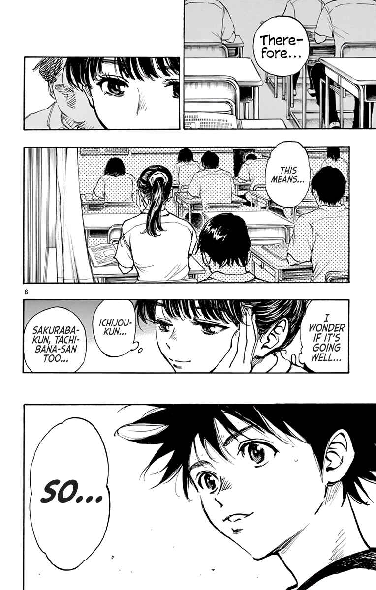 Page 7 Chapter 379 BE BLUES ~Ao ni Nare~