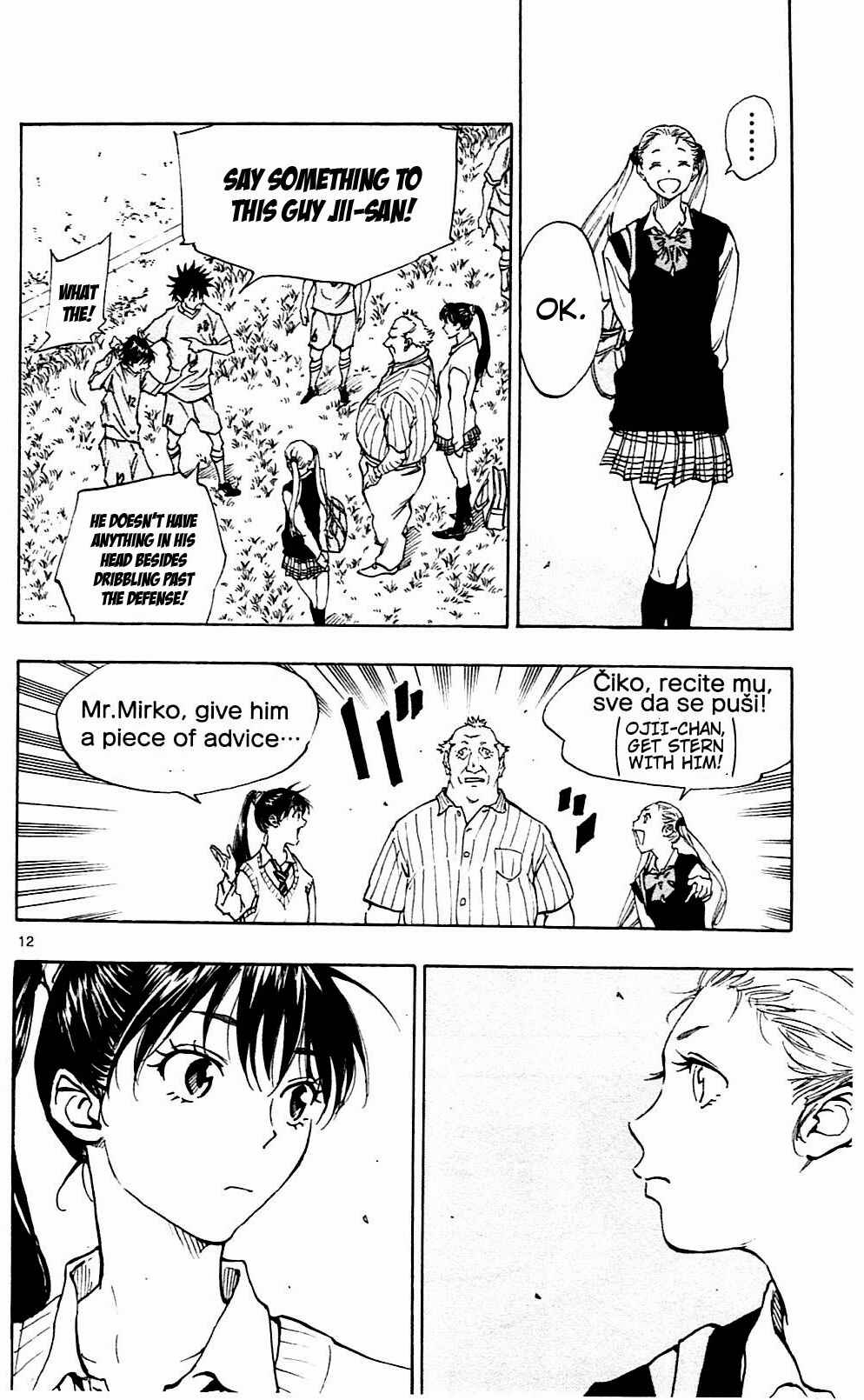 Page 12 Chapter 129 BE BLUES ~Ao ni Nare~
