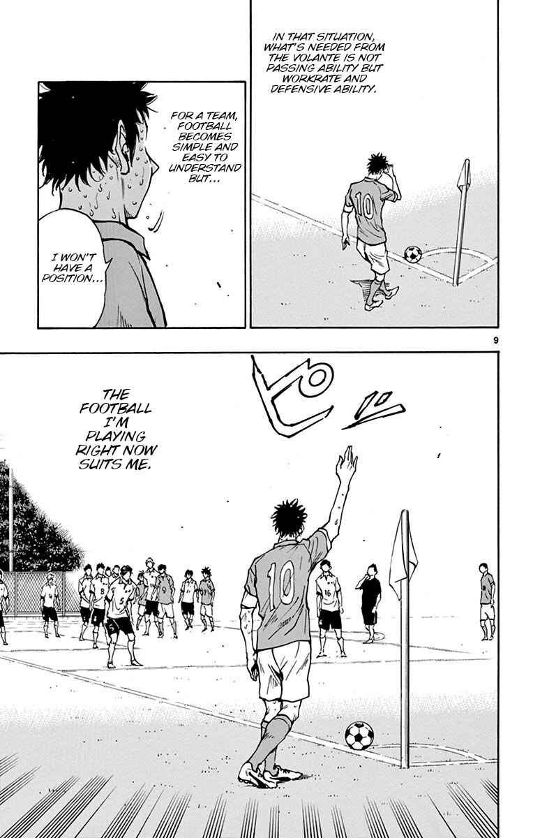 Page 10 Chapter 176 BE BLUES ~Ao ni Nare~