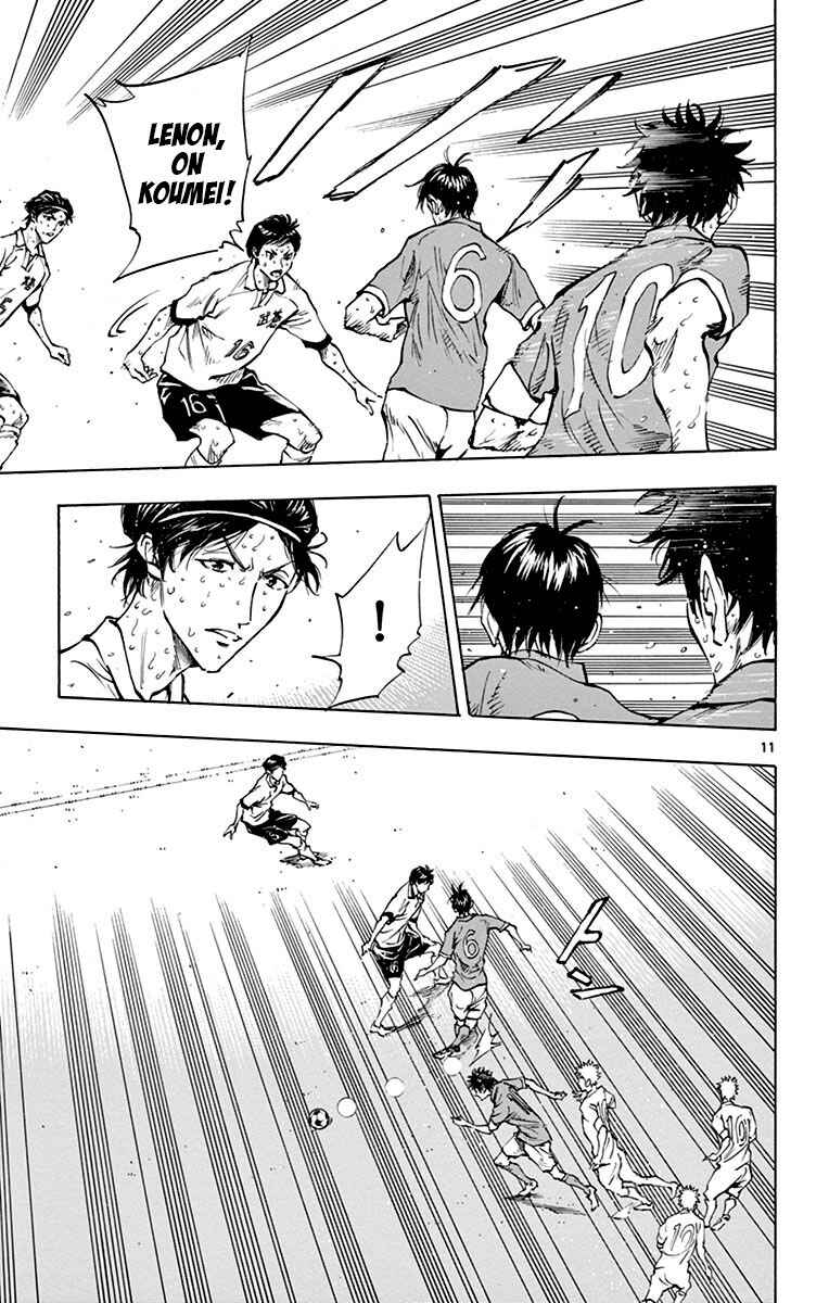 Page 12 Chapter 176 BE BLUES ~Ao ni Nare~
