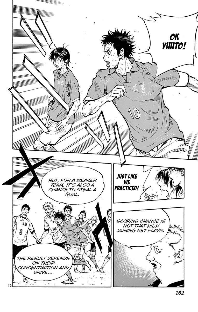 Page 13 Chapter 176 BE BLUES ~Ao ni Nare~