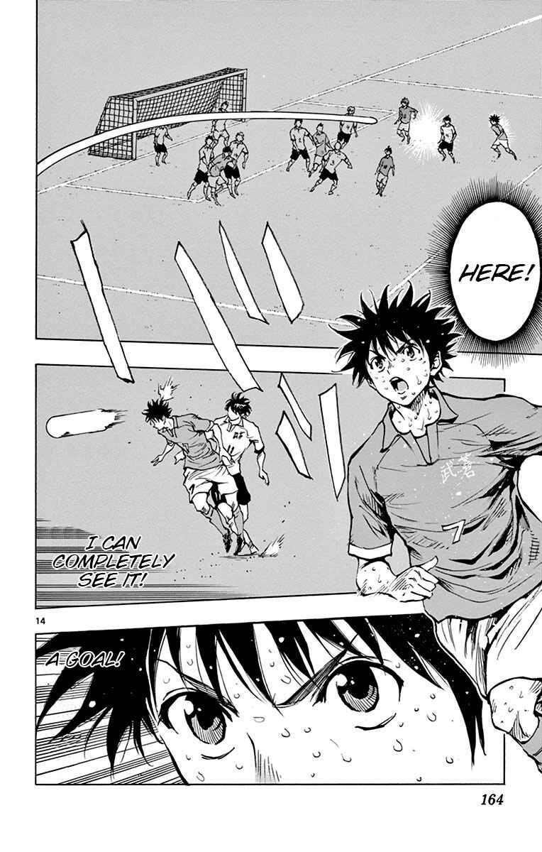 Page 15 Chapter 176 BE BLUES ~Ao ni Nare~