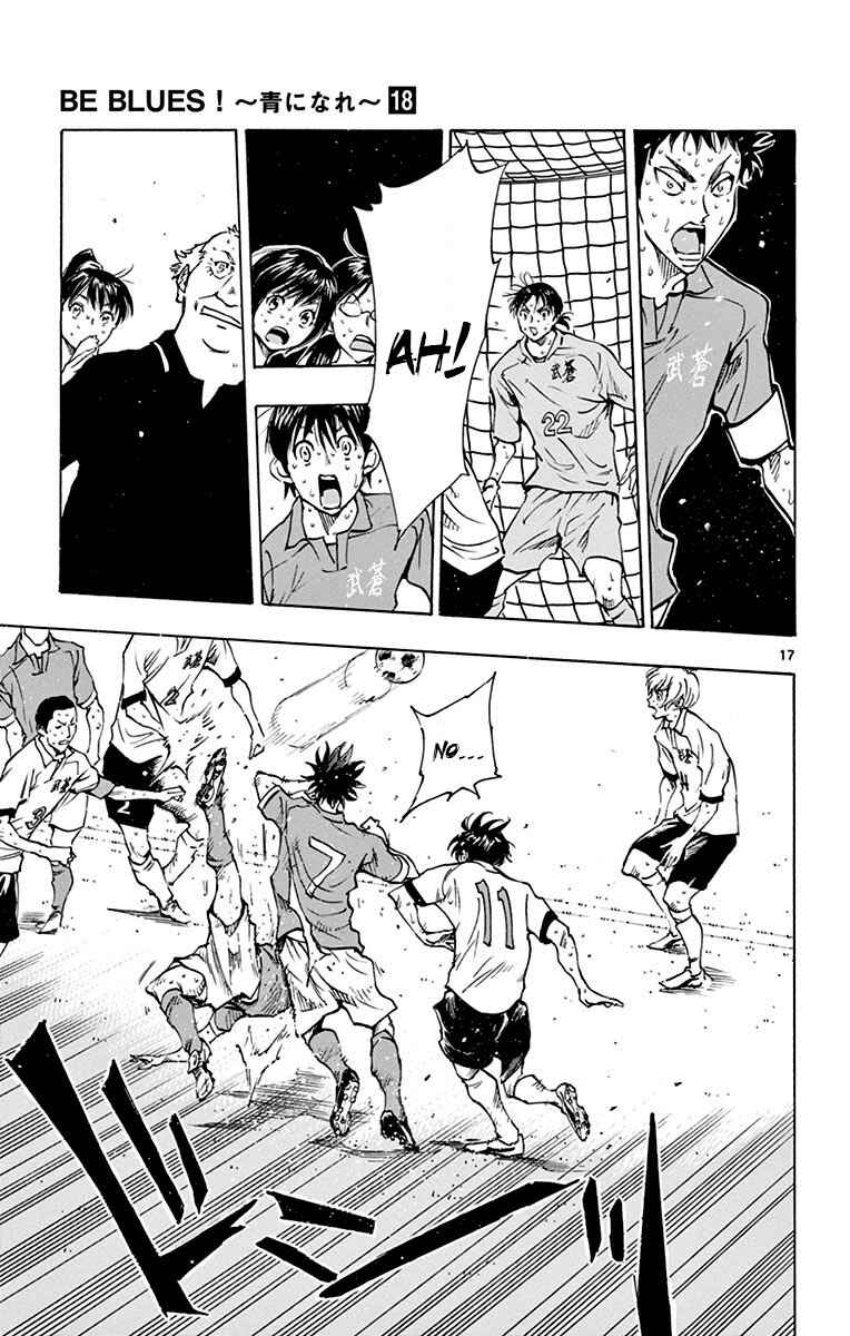 Page 18 Chapter 176 BE BLUES ~Ao ni Nare~