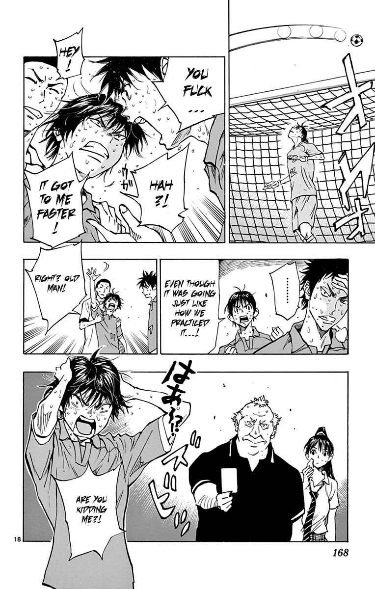 Page 19 Chapter 176 BE BLUES ~Ao ni Nare~
