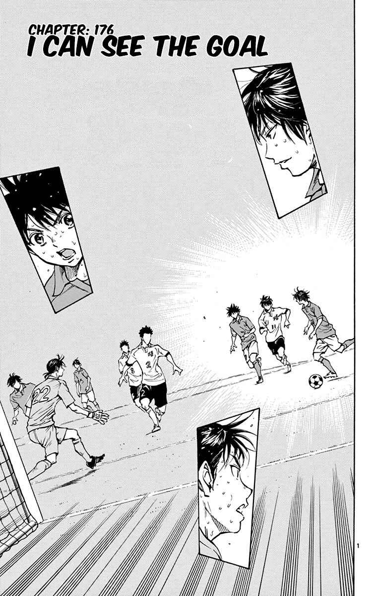 Page 2 Chapter 176 BE BLUES ~Ao ni Nare~