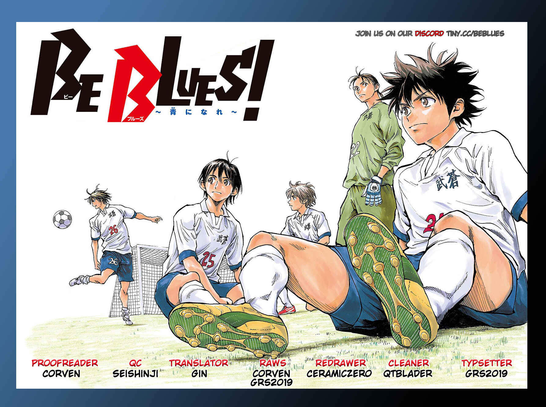 Page 20 Chapter 400 BE BLUES ~Ao ni Nare~