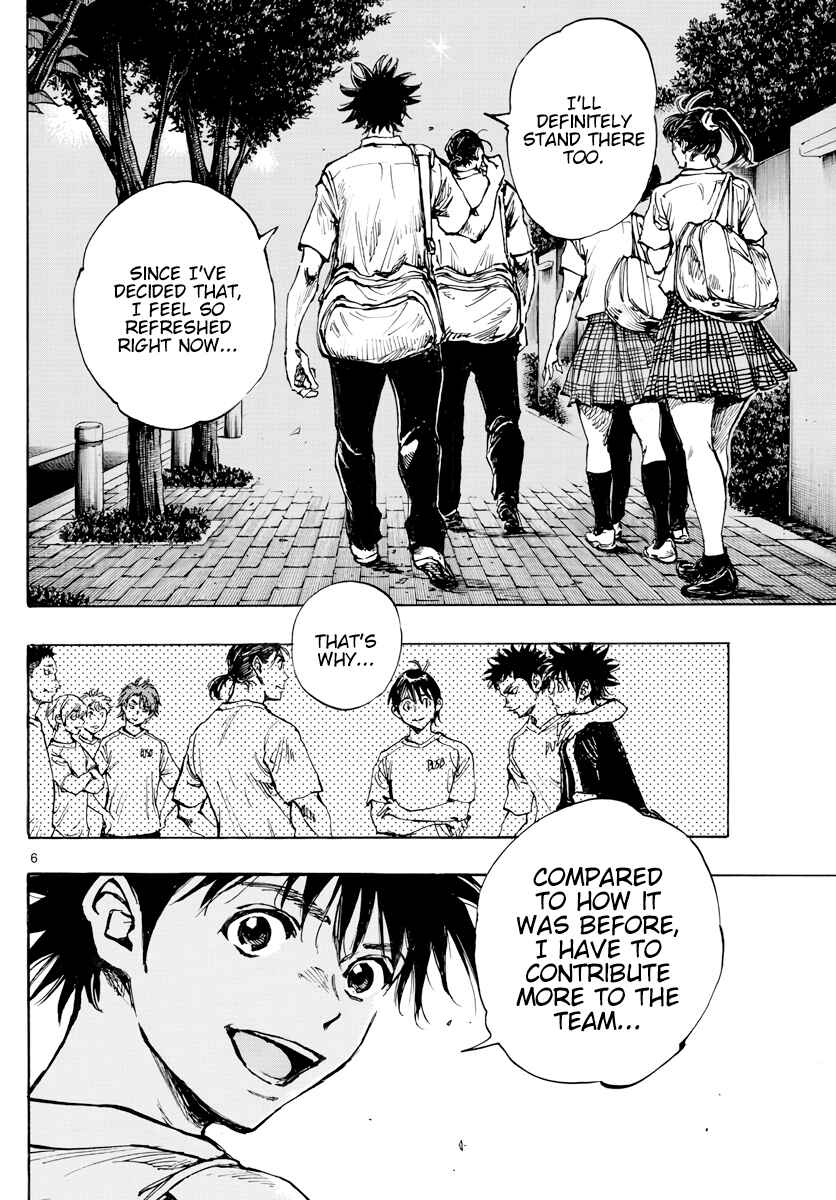 Page 7 Chapter 400 BE BLUES ~Ao ni Nare~