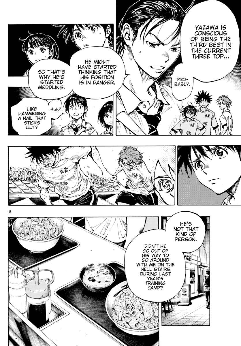 Page 9 Chapter 400 BE BLUES ~Ao ni Nare~