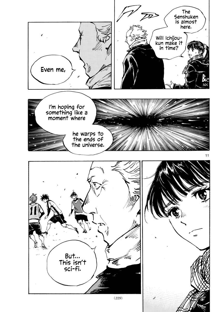 Page 12 Chapter 411 BE BLUES ~Ao ni Nare~