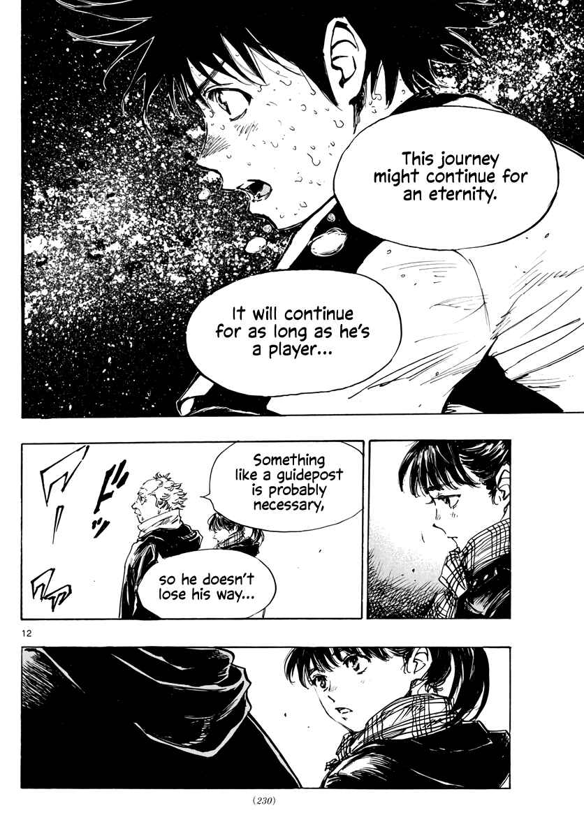 Page 13 Chapter 411 BE BLUES ~Ao ni Nare~
