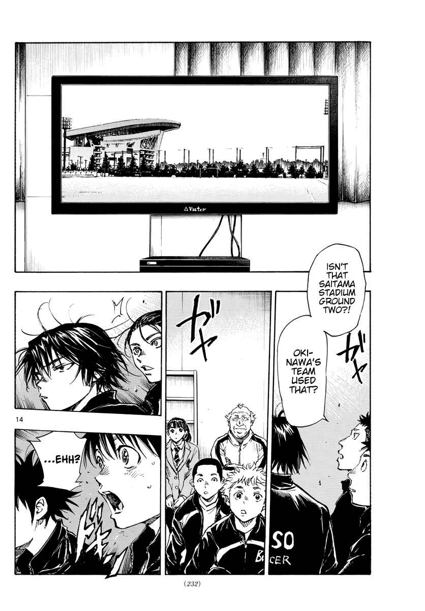Page 15 Chapter 411 BE BLUES ~Ao ni Nare~