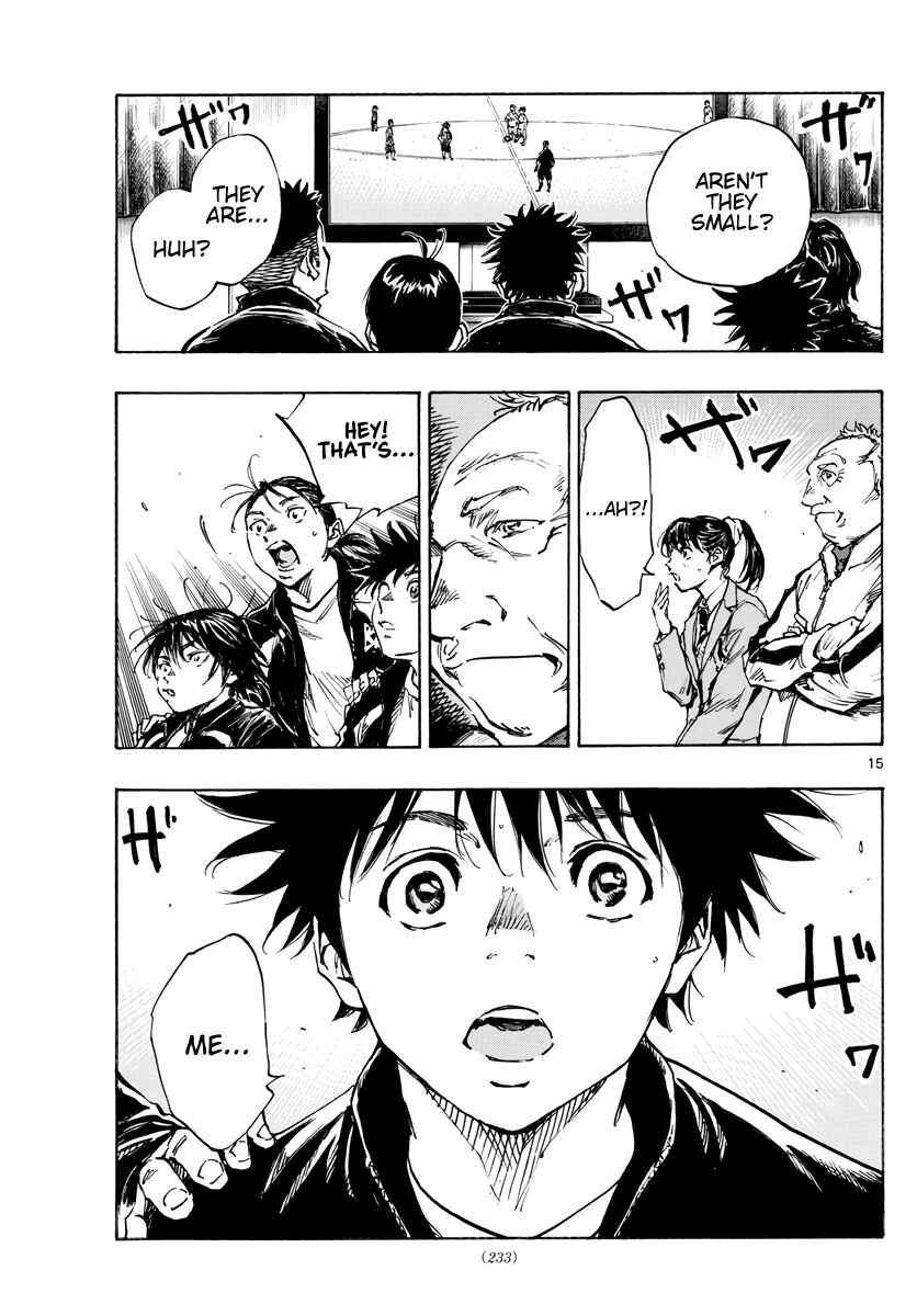 Page 16 Chapter 411 BE BLUES ~Ao ni Nare~