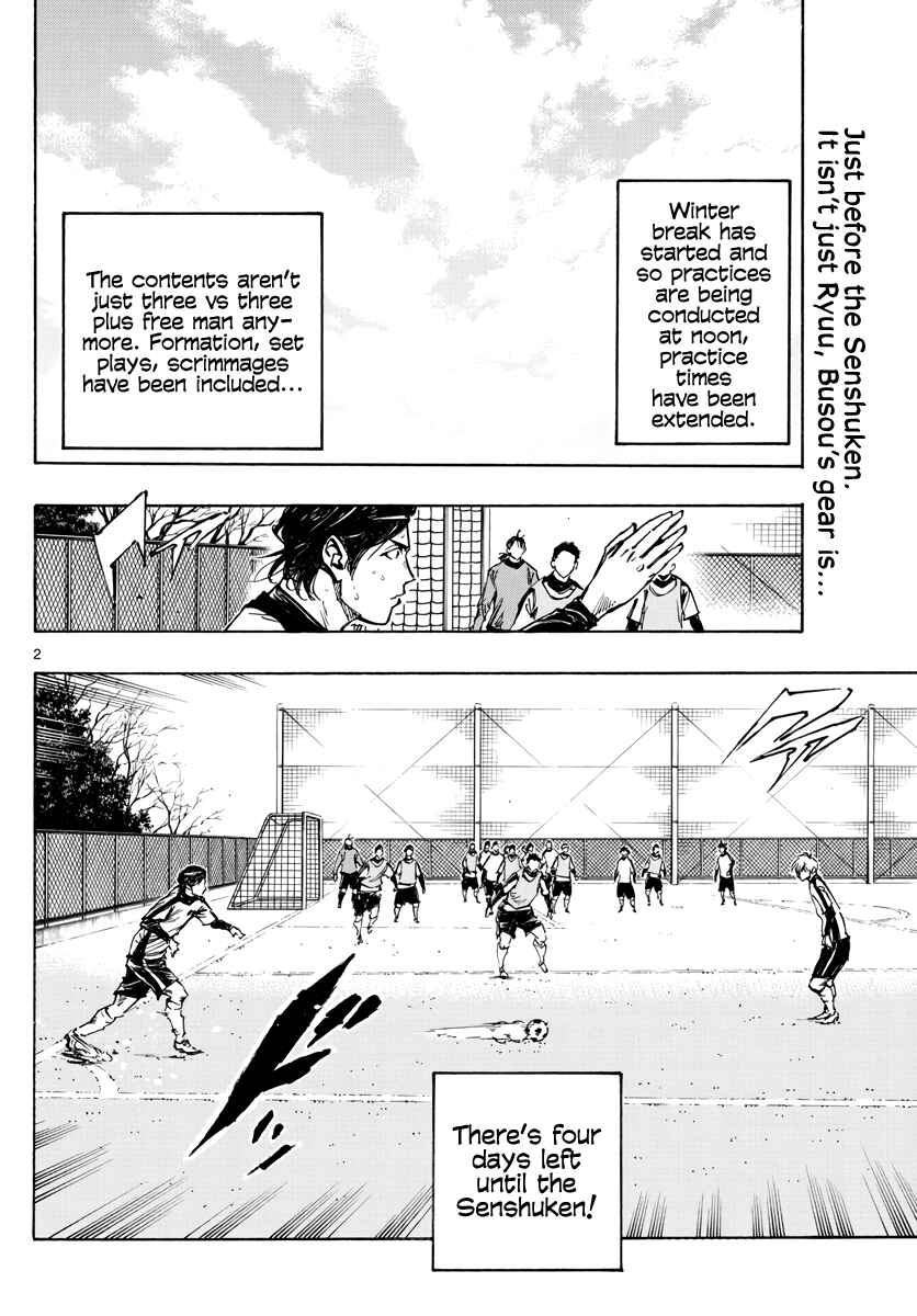 Page 3 Chapter 411 BE BLUES ~Ao ni Nare~