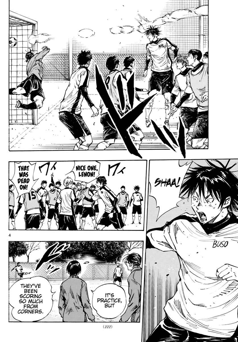Page 5 Chapter 411 BE BLUES ~Ao ni Nare~