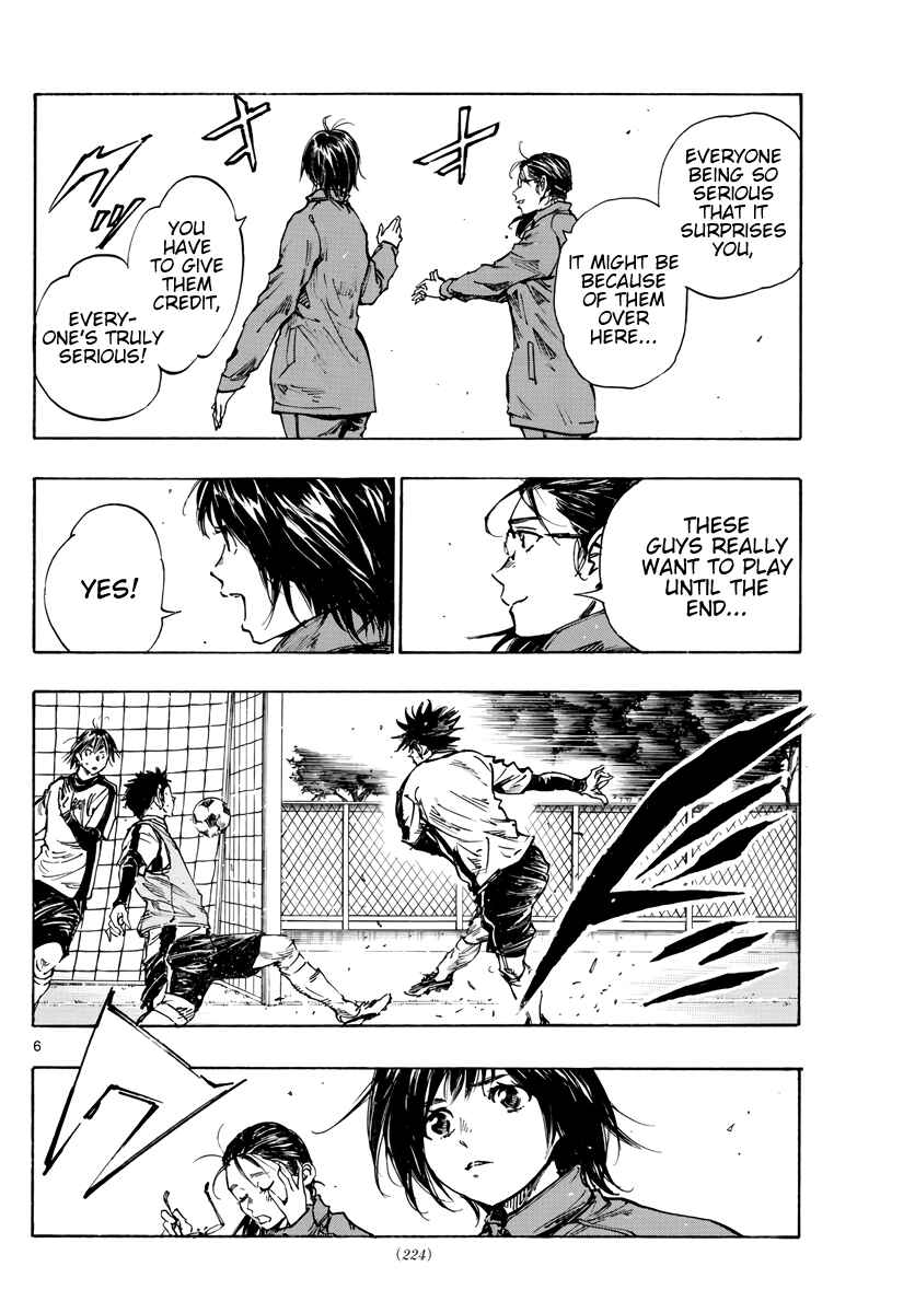 Page 7 Chapter 411 BE BLUES ~Ao ni Nare~