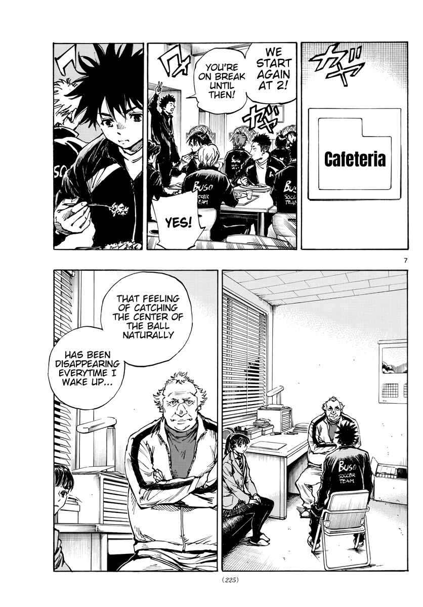 Page 8 Chapter 411 BE BLUES ~Ao ni Nare~
