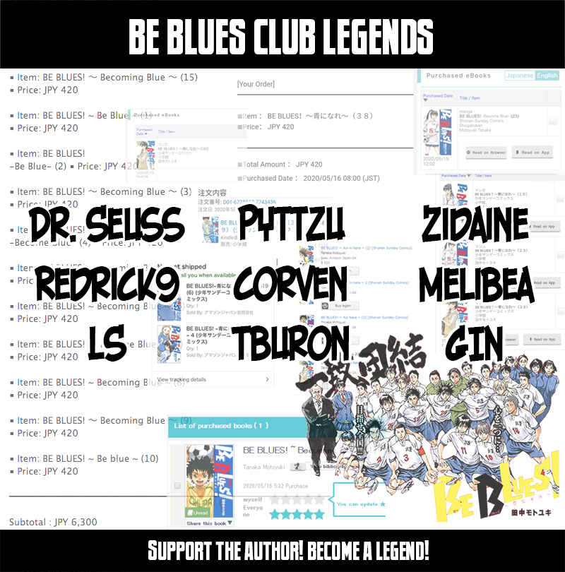 Page 1 Chapter 369 BE BLUES ~Ao ni Nare~
