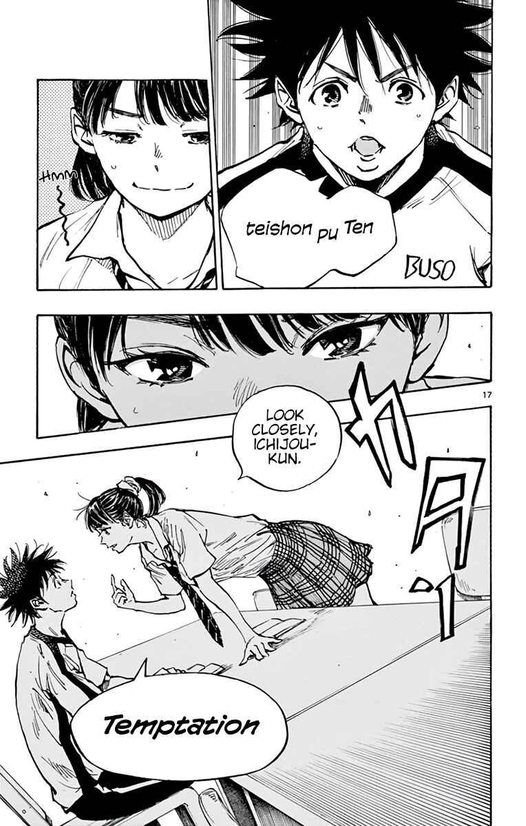 Page 18 Chapter 369 BE BLUES ~Ao ni Nare~