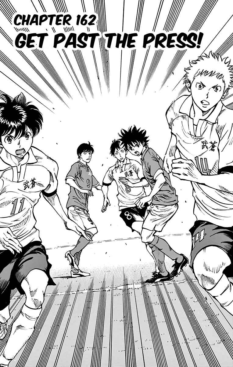Page 1 Chapter 162 BE BLUES ~Ao ni Nare~