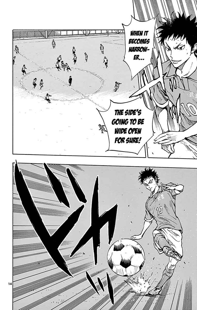 Page 14 Chapter 162 BE BLUES ~Ao ni Nare~