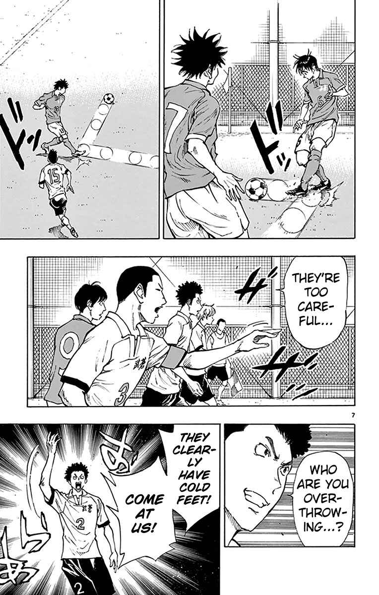 Page 7 Chapter 162 BE BLUES ~Ao ni Nare~