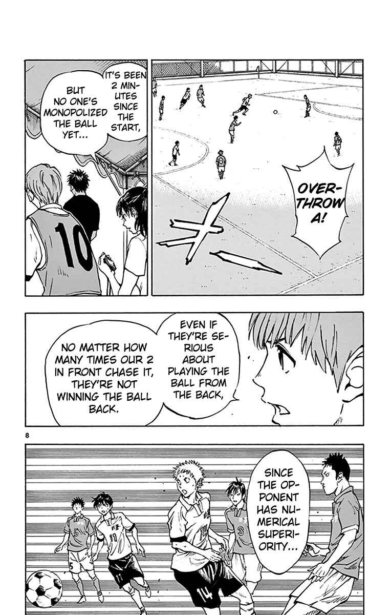 Page 8 Chapter 162 BE BLUES ~Ao ni Nare~
