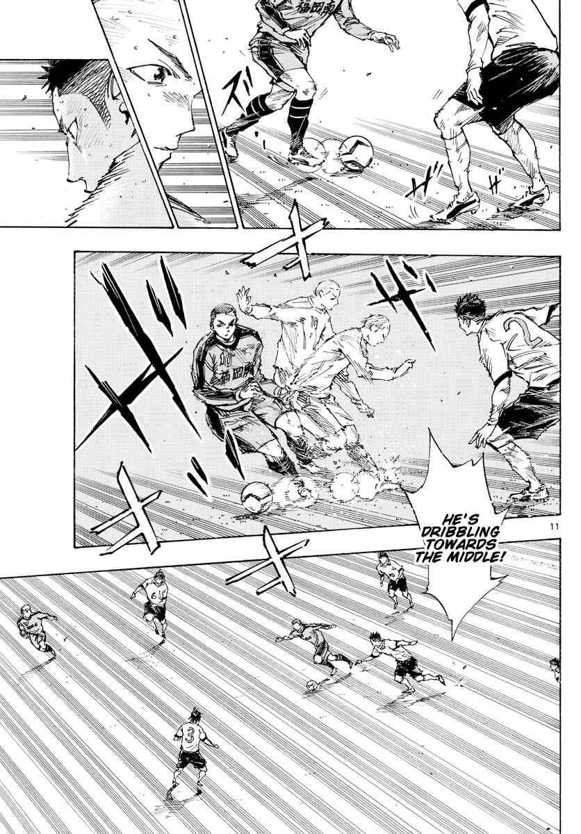 Page 11 Chapter 470 BE BLUES ~Ao ni Nare~