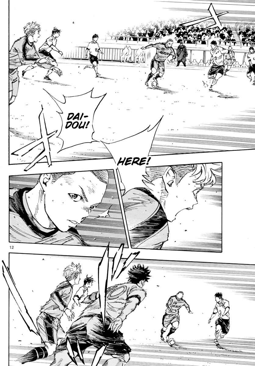 Page 12 Chapter 470 BE BLUES ~Ao ni Nare~
