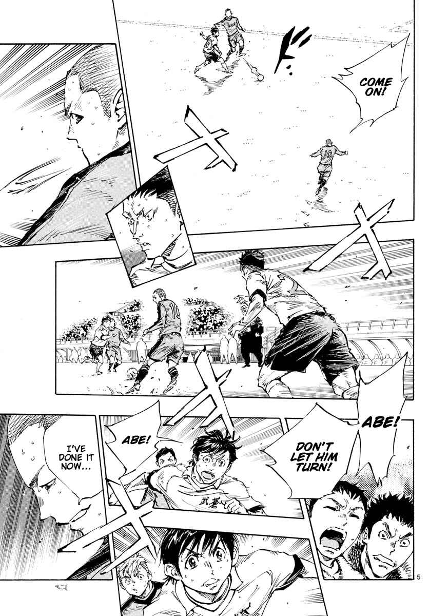 Page 6 Chapter 470 BE BLUES ~Ao ni Nare~