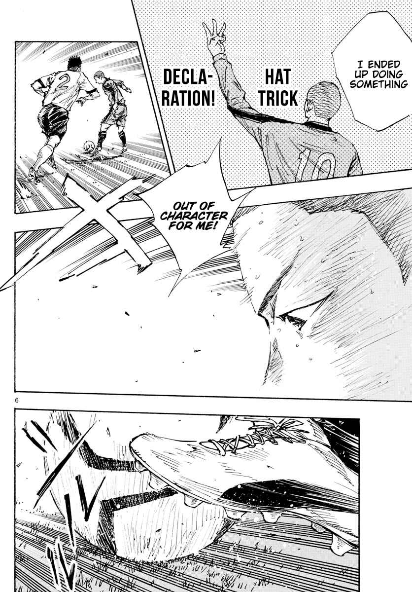Page 7 Chapter 470 BE BLUES ~Ao ni Nare~