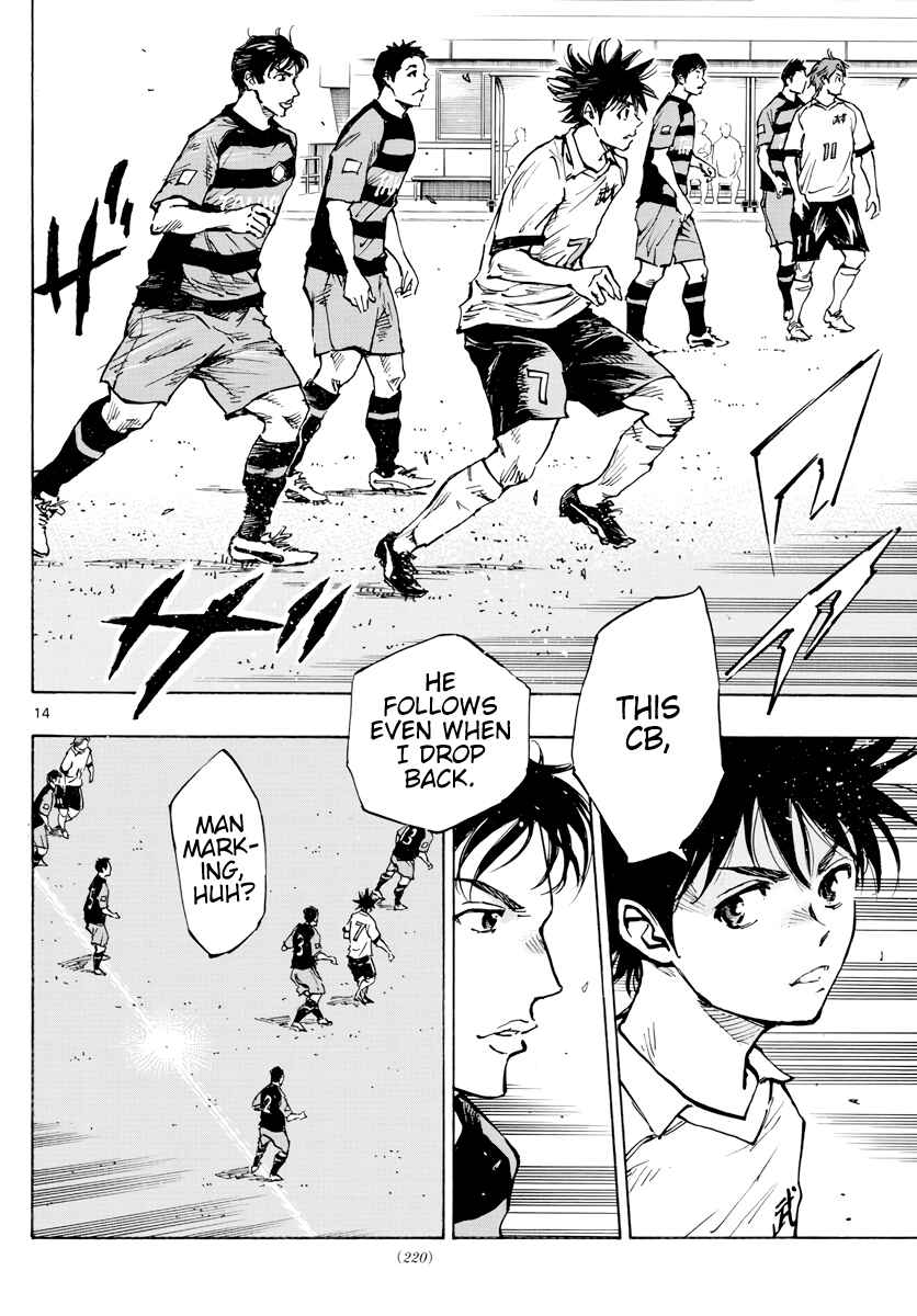 Page 15 Chapter 393 BE BLUES ~Ao ni Nare~